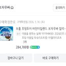 3월 해외여행 필리핀 보홀 2일차 보자무싸 써니호핑투어 후기