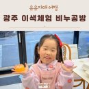 비노솝
