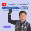 대림아크로텔 앞 | [고객 감동 후기] 삼성디지털프라자에서 시공이...받은 목동대림아크로텔! 난시공 세대 시스템 에어컨...