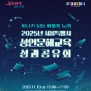 디지털 성인문해교육 미디어이슈