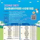 [3분기] 제과기능사 이미지