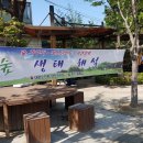 신곡초병설유치원 이미지