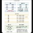 아이쉴드 복싱 | 구미 산동 아이쉴드 키즈 전용 복싱 가격 준비물 자세한후기 , 구미 산동 스윔 슐레 수영장 준비물 가격...