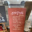 조세은식당 이미지