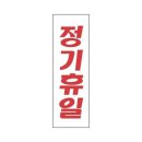 네모