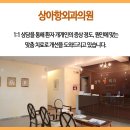 상아항외과의원 네이버블로그