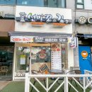 선비꼬마김밥김포