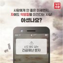 연수스팀세차 이미지