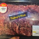 이마트트레이더스 비산점 | [대구/서구]대구 서구 이마트 트레이더스 홀세일 비산점 후기