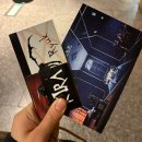 새봄아트 | 20251126 임규형, 산들, 장은아, 양승리, 최서연 외 / 디큐브링크아트센터 / MD(굿즈), 포토존 솔직 후기