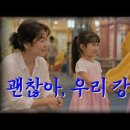 🎵 괜찮아, 우리 강아지 이미지