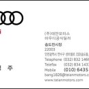 송도모터스Q 이미지