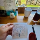 수우동