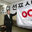 완수 태양광발전소 이미지