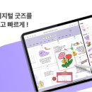 아일로 IT동아