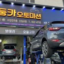 주영카센타 이미지