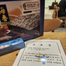 (주)빙그레김해공장 이미지