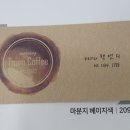 광명인쇄 - 성남시 중원구 광명로32번길 1 | 광명인쇄