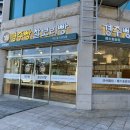 진수미가 경주빵 찰보리빵 이미지