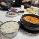 초당하우스 | 강릉 경포대 밥집 로컬맛집 경포 초당 순두부 식당