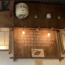 숙성당 이미지