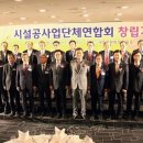 한국정보통신공사협회 앞 이미지