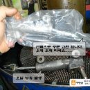 대성카마스터 이미지