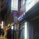 노원이색데이트 사막에서 &#39;오아시스&#39;를 찾다!!