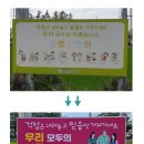 실로암싸인