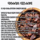 마케팅 심리를 알려주는 &#39;무조건 팔리는 심리 마케팅 기술 100&#39;