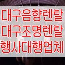 도원남로 이미지