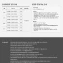푸른봄정원