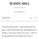 리프레쉬피트니스 이미지