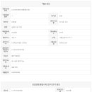 진접114공인중개사사무소 네이버블로그