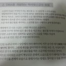 소금강의달
