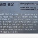 산장목장 이미지