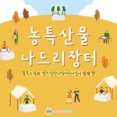 장터우리옷