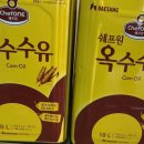 금빛도넛 이미지