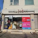 계산온누리약국 이미지