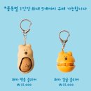 오브젝트 | 제주도 오브젝트 _ 다이노탱 한정 굿즈 후기