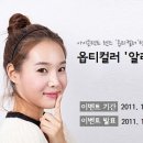 코리아채널㈜ 이미지