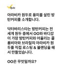 230414 캐시워크 - 닥터바리스타 이미지