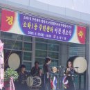 소하1동 주민센터 이미지