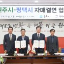 평택-평택-16 이미지