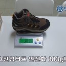 안전화세상