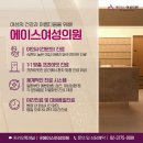 현대여성산부인과의원 이미지