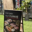 _나루터로2-9_ | 세련된 송리단길 맛집 방이동 고기집 나루터식당 방이점 솔직후기