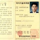 타이어프로 광안점 네이버블로그