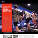 (주)24GYM 이미지