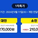 오투 이미지